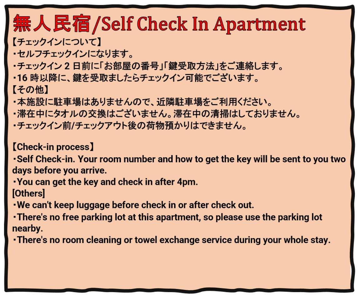 אוסקה Liberty Palace Apartment3 מראה חיצוני תמונה